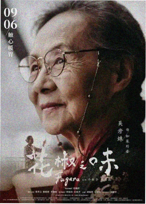 目录层级剖面标本封面：三层目录示意