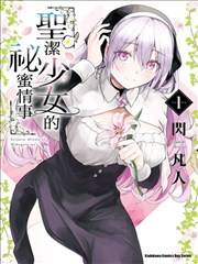 长篇连载台账标本图：连载时间轴与章节条